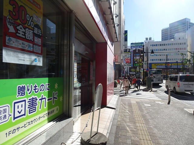 三成ほてい屋第一ビルの外観