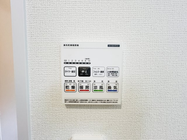 新築　高崎市倉賀野町　Heartful　Town　A号棟の設備|高崎市倉賀野町　Heartful　Town　A号棟