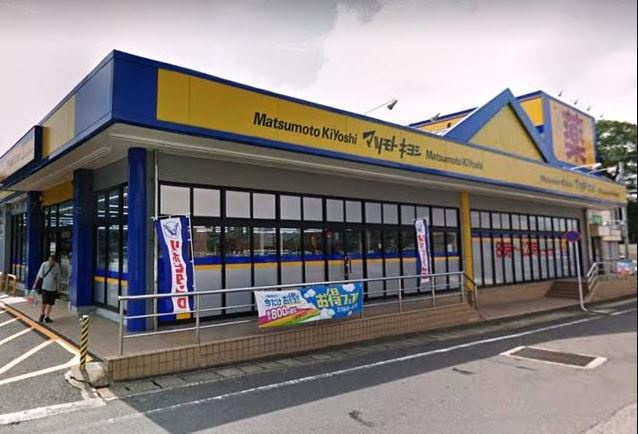 峰坂町一戸建の周辺