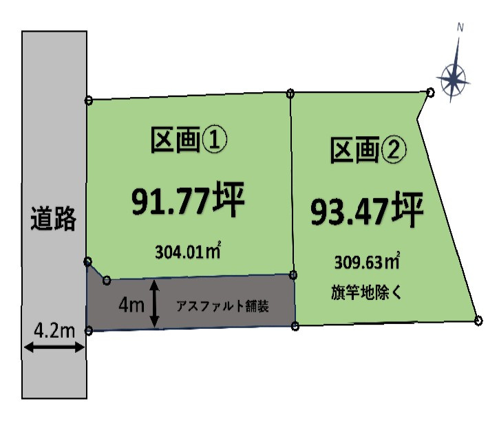 栃木市日ノ出　売土地①91.77坪