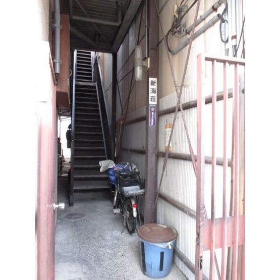 【その他】 | 新海荘