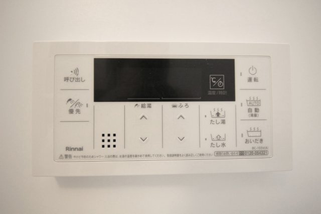 La Cielの設備|給湯器パネルです