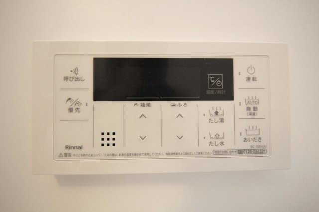 La Cielの設備|給湯器パネルです