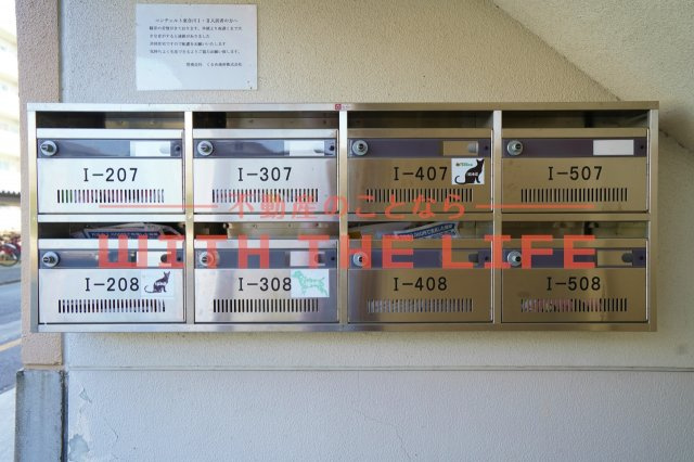 コンチェルト東合川Ⅰ【キャッシュバック対象物件】の設備