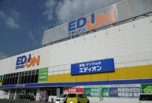 ストーンズ三次ｙｕ　Ⅳの周辺|エディオンまで1900m