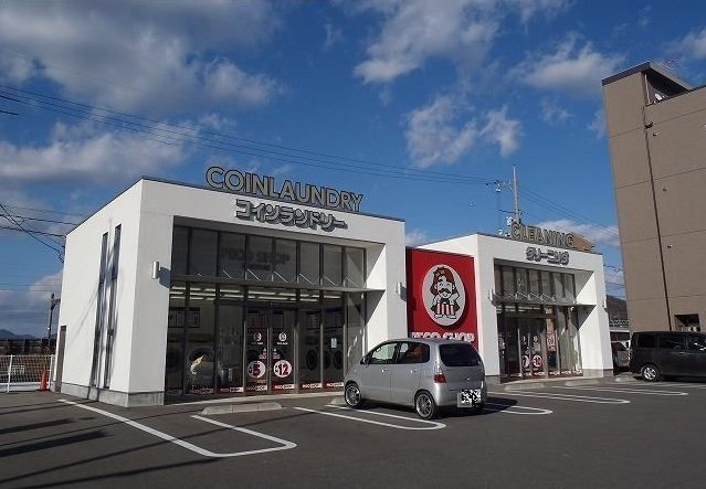 グラン・メゾン　Ａの周辺|クリーニング店まで400m