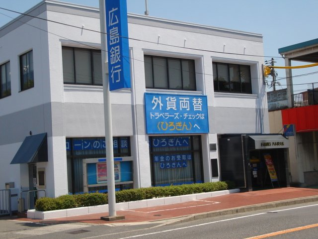 アネロの周辺|広島銀行八本松支店まで1,558ｍ
