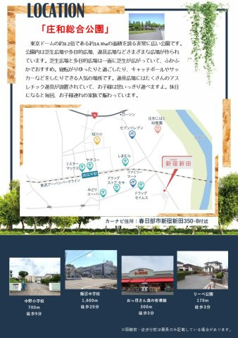 【地図】