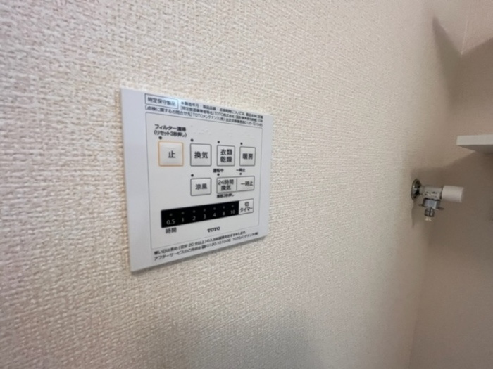 レフィナードＫＨＹ　Ⅱ棟のその他