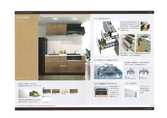 Ｌｕｃｅ　Ⅶのキッチン|お料理しやすいキッチンです