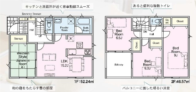 新築　高崎市中豊岡町第3　クレイドルガーデン　１号棟の間取り|建物面積98.81㎡　全居室6帖以上・全居室南向きで日当たり良好♪各部屋収納付きで便利です！インナーバルコニーなので急な雨でもお洗濯物も安心です。