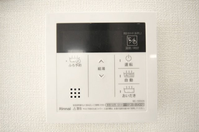 La Cielのその他|給湯器パネルです