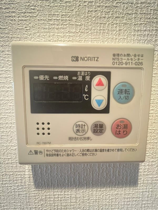 エヴァステージ神戸六甲の設備
