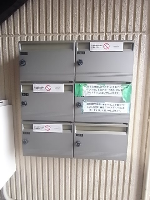 シャルマン岩屋の外観