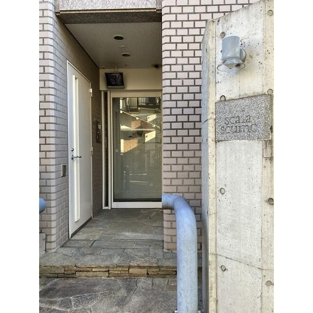 スカラすくものエントランス