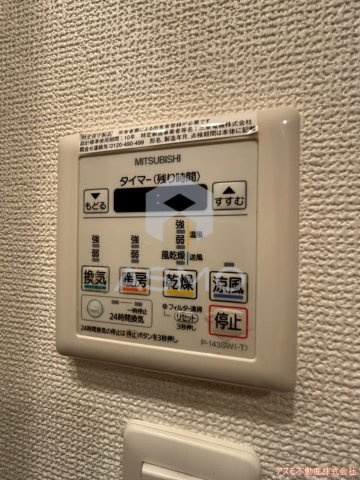【設備】 | SERENITE堺筋本町SUD