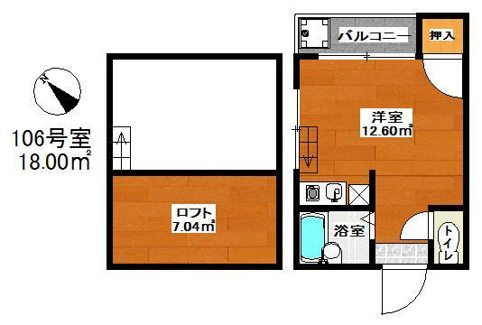 マキシム美野島の間取り