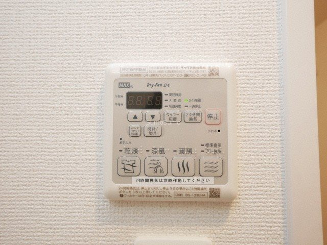 アドバンス大阪グロウスⅡの設備