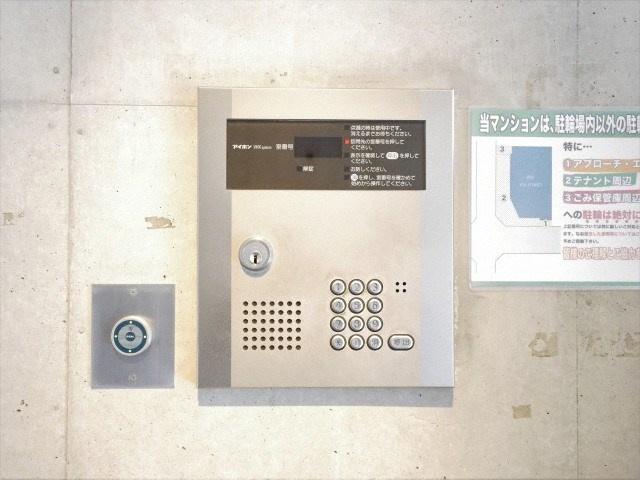 創空KYUTAROのセキュリティ