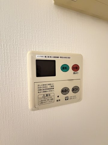 創空KYUTAROのその他