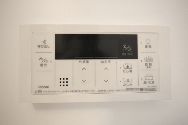 Park　Forest　Bの設備|給湯器パネルです