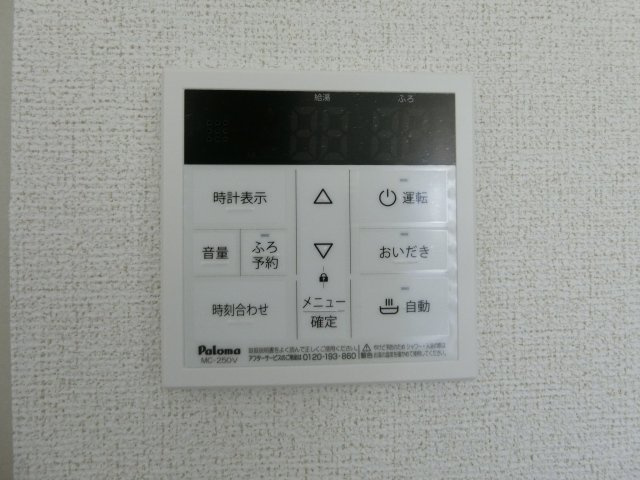 レスポアールの設備