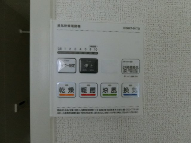 レスポアールの設備