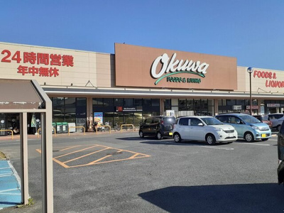【周辺】 | サウス・ハピネス　Ⅲ | オークワ貴志川店様まで3000m