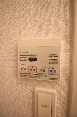 【設備】 | ミディ | 浴室乾燥機