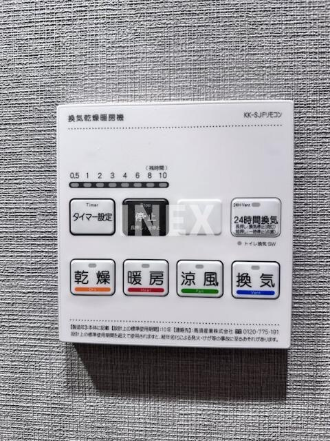 横浜市西区老松町の賃貸マンションの設備