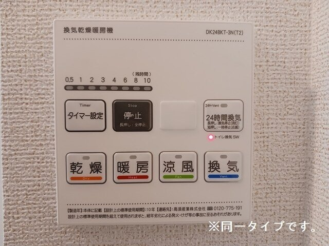 カルメルの設備