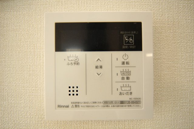 Park　Forest　Bのセキュリティ