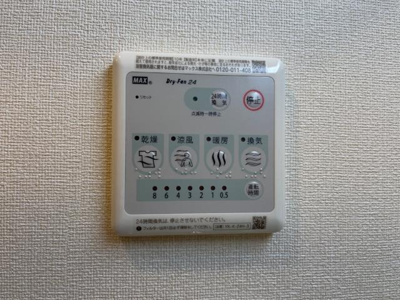 【設備】 | アンジェ大谷 | 室内設備