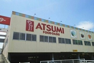 ｐｕｌｉｔｏ　小池の周辺|フードオアシスあつみ山田店まで770m