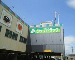 ｐｕｌｉｔｏ　小池の周辺|ジップドラッグ山田町店まで770m