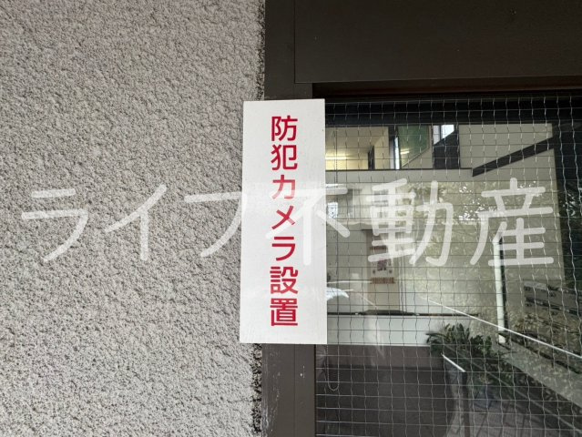 ガーデンサイドゆうゆうのセキュリティ