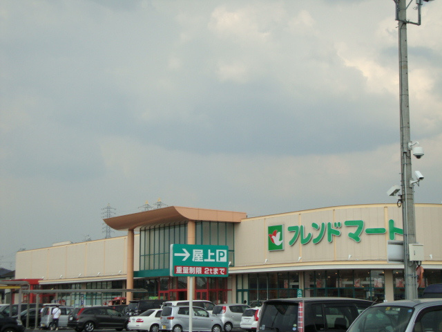 【周辺】 | （仮）草津市川原2丁目新築アパート | フレンドマート上笠店まで1,380ｍ