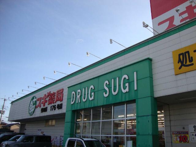 【周辺】 | （仮）草津市川原2丁目新築アパート | スギ薬局野村店まで727ｍ