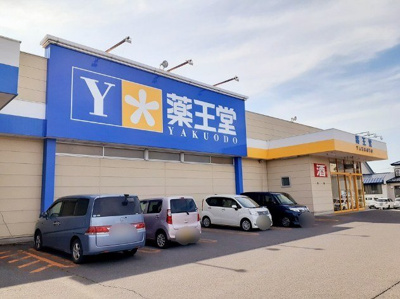 【周辺】 | カルフールオリゾンＡ | 薬王堂黒石富士見店まで250m