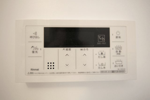 Park　Forest　Aの設備|給湯器パネルです