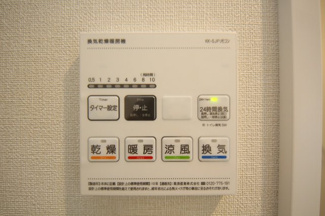 【設備】 | Park　Forest　A | 浴室換気乾燥機パネルです