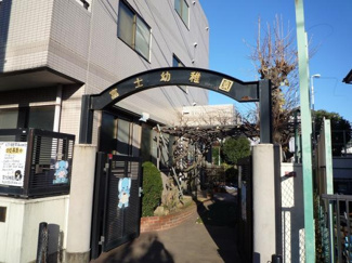 【周辺】 | 杉並区南荻窪1丁目　新築戸建　14800万円 | 富士幼稚園