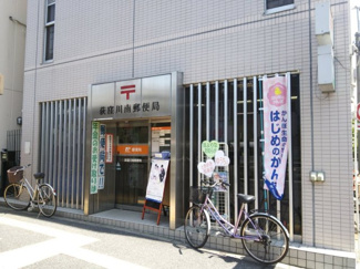 【周辺】 | 杉並区南荻窪1丁目　新築戸建　14800万円 | 荻窪川南郵便局