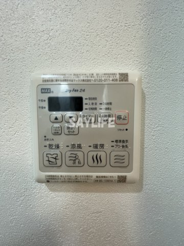 フジパレス中野公園北の設備