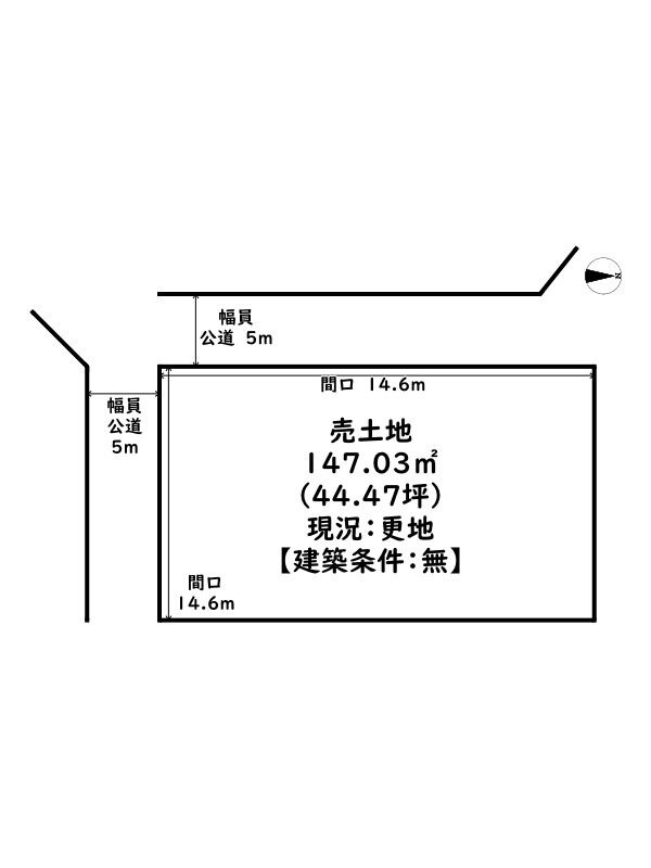 たつの市御津町苅屋/売土地