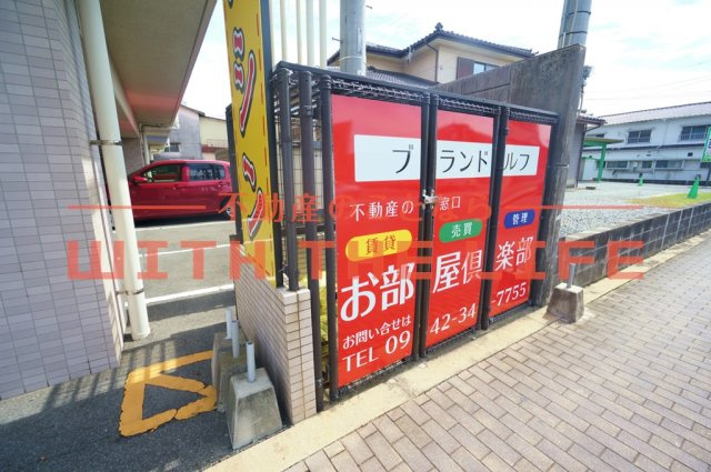ブランドルフ【キャッシュバック対象物件】のその他共用部分