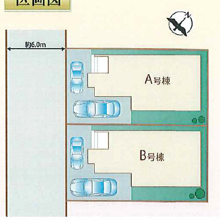 新築戸建