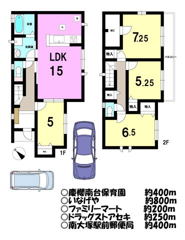 新築戸建の外観