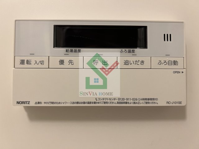 ロイジェント練馬高野台のその他