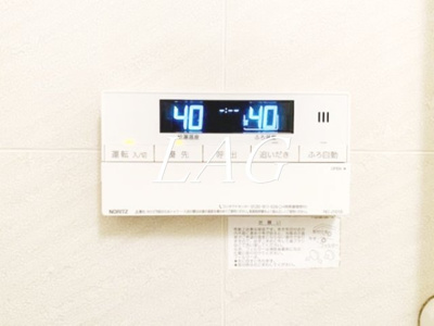 【その他】 | グリーンヒルズ目白